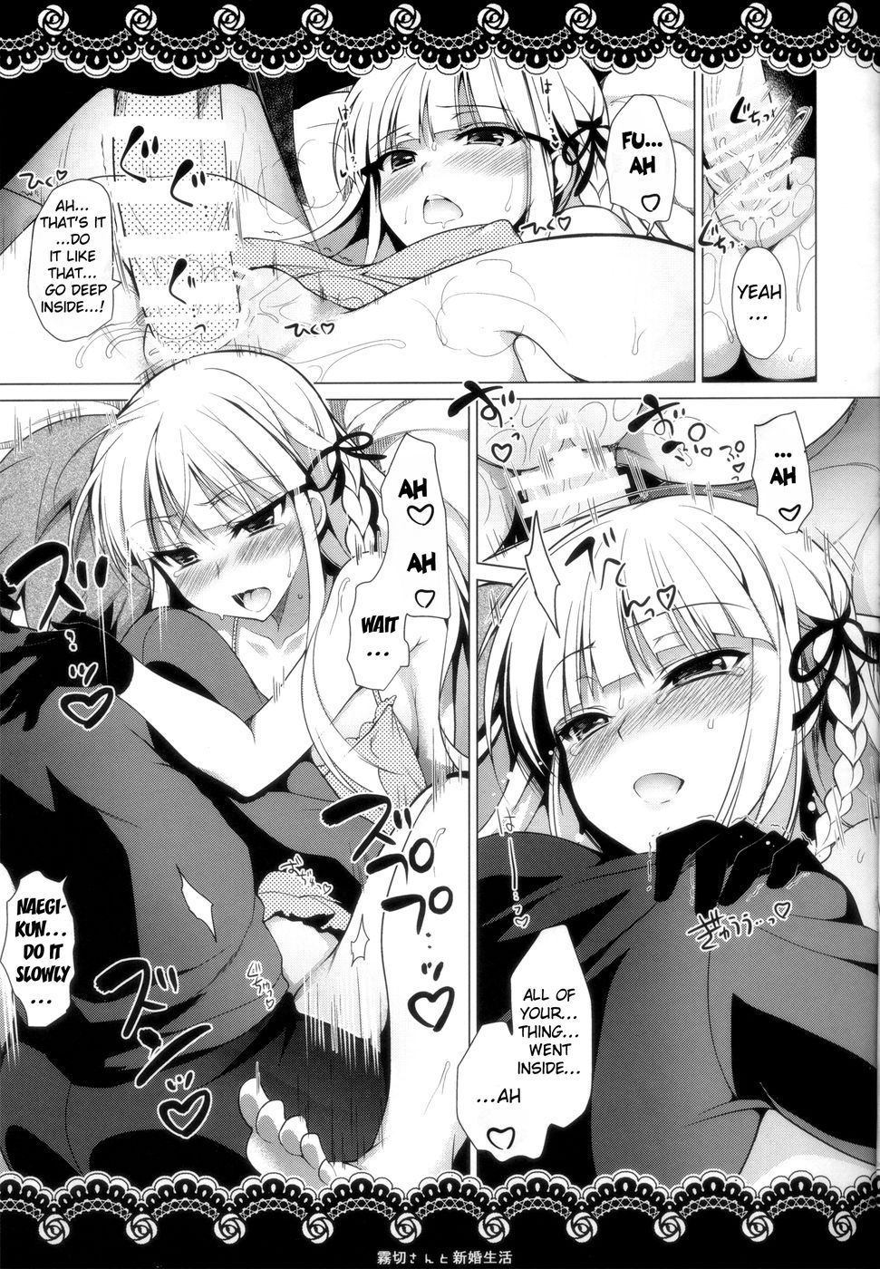 Hentai Manga Comic-Married Life with Kirigiri-san-Read-13